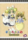 ???????c???????? DVD-BOX ?V??6??T??? [DVD]