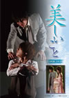 ]???????????? 2011[? [DVD]