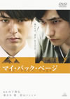 ?????????????? [DVD]