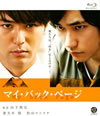 ?????????????? [Blu-ray]
