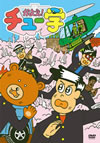 ??????[?????E(1) [DVD]