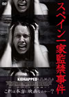 ??????M?g???'10?????? [DVD]