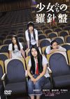 O?D???<???????2??T??? [DVD]