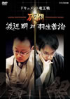 㫎?? 㶁? N ]????㰎???????<???J?????? [DVD]