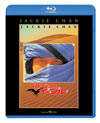 ??????????????'91E?? [Blu-ray]
