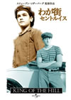 ????????????'93P? [DVD]