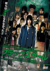 ?????????? Z?? [DVD]