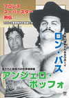 ???????????????? vol.20 ???????????????????? [DVD]