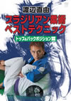 㶁????????????? ????????????? ??????[????????????? [DVD]