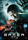 GAMER ??????'09P? [DVD]