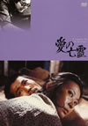 ???⍟?? [DVD]