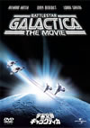 M?M?H???c?????c??'78P??????????i??M??? [DVD]