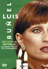 ???????????????????'72 [DVD]