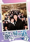 M????? DVD-BOX5??6??T??? [DVD]