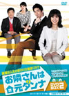 ???c???????????? DVD-BOX2??5??T??? [DVD]