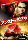 ?????????????'10P? [DVD]
