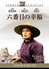 ????WE?58P? [DVD]