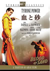????('41P? [DVD]