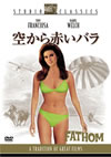 H????䳂??????'67P? [DVD]