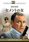??<????('68P? [DVD]