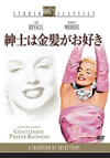 SJ???J????D??('53P? [DVD]