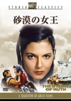 ??????('60P? [DVD]