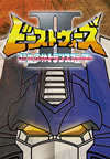 ????????????????? ???????????I[??????[? DVD-BOX??8??T??? [DVD]