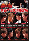 ?i??Presents Y????[??011 ?????B䟄YM????2??T??? [DVD]