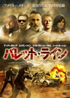 ??????????? [DVD]