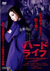 ??????????S????????????????? ??????2??T??? [DVD]