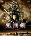???? 14BLADES('10ⶇ?? [Blu-ray]