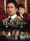 ???????<???? DVD-BOX2??5??T??? [DVD]