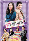 ????<????? DVD-BOX4??5??T??? [DVD]