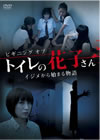 ??????? ??? ??????????? ???<????F?????? [DVD]