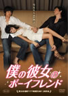???[D??????????? [DVD]