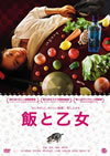 B??D [DVD]