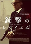 ??????????? ??????????? [DVD]