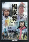?M? ? ???????????5??T??? [DVD]