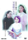 M??A??? ???????????4??T??? [DVD]
