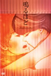 ???c??????????R??????2??T??? [DVD]