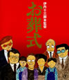 ???? [Blu-ray]