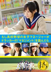 ????J???????L????????c???????????????????<??????䨇?????? [DVD]