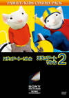????????????? ???????????c?????????????????? ???????????c?????2??T??? [DVD]
