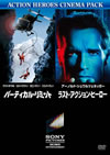 ??????c?????????? ???????????c??????????????????????2??T??? [DVD]