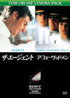 ?????????[?????????????<? ???????????c?????2??T??? [DVD]