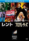 RENT ????[?????????? ???????????c?????2??T??? [DVD]