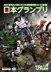 2011 SPEA FIM ????????????㦅????冪7? ???????? [DVD]