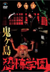 K?U[????L?? [DVD]
