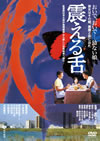 ???????? [DVD]