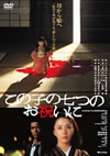 ??????????D???? [DVD]